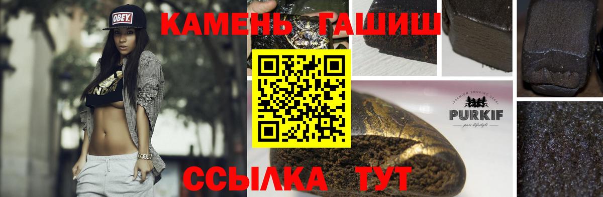 Гашиш AMNESIA HAZE  Вход с VPN  ГАШ  Спасск-Дальний 