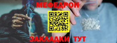 синтетический гашиш Ливны
