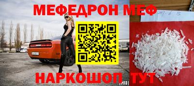 таблы Лесосибирск