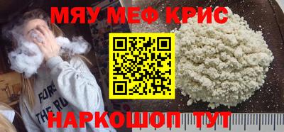синтетический гашиш Ливны