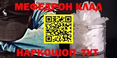 таблы Лесосибирск