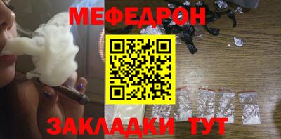 таблы Лесосибирск