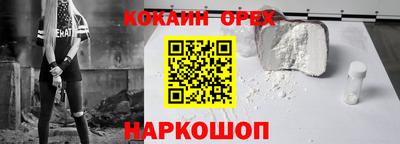 стафф Ликино-Дулёво