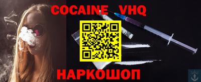 стафф Ликино-Дулёво