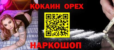 синтетический гашиш Ливны