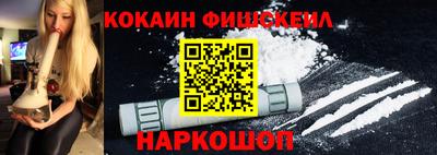 таблы Лесосибирск
