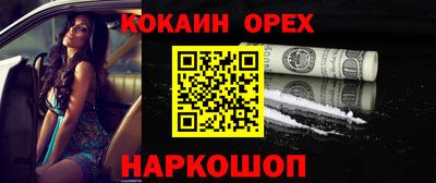 стафф Ликино-Дулёво
