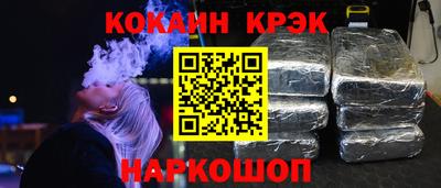 таблы Лесосибирск