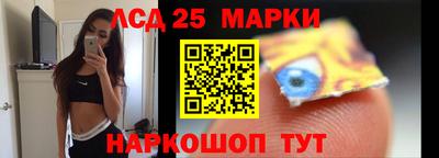 таблы Лесосибирск