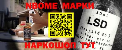 стафф Ликино-Дулёво