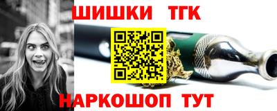 таблы Лесосибирск