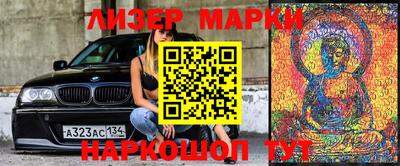 синтетический гашиш Ливны
