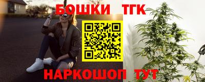 синтетический гашиш Ливны