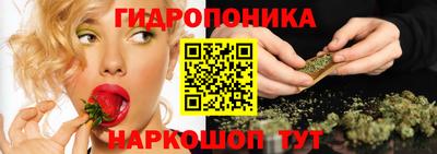 синтетический гашиш Ливны