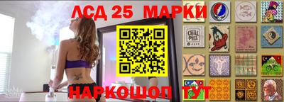 таблы Лесосибирск