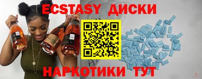 таблы Лесосибирск