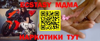 синтетический гашиш Ливны