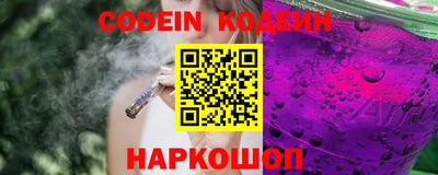 синтетический гашиш Ливны