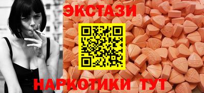 синтетический гашиш Ливны