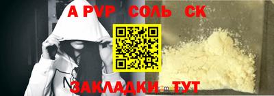 синтетический гашиш Ливны