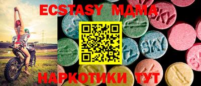 стафф Ликино-Дулёво