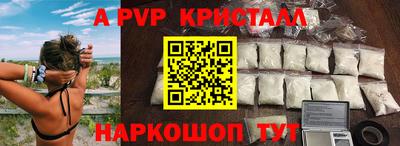 синтетический гашиш Ливны