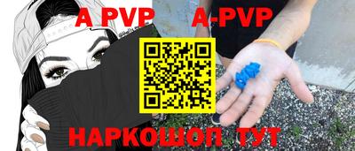 синтетический гашиш Ливны