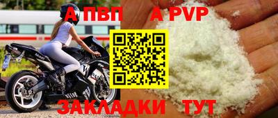 стафф Ликино-Дулёво