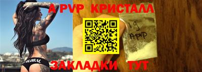 стафф Ликино-Дулёво