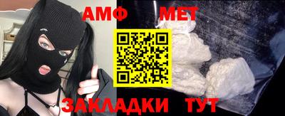 стафф Ликино-Дулёво