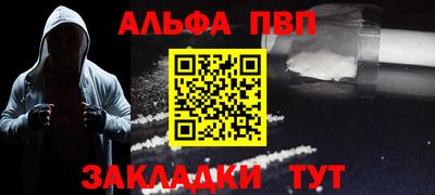 синтетический гашиш Ливны