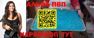 таблы Лесосибирск
