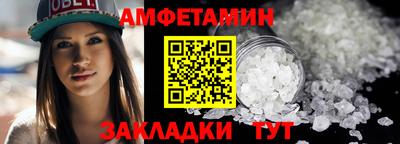 таблы Лесосибирск