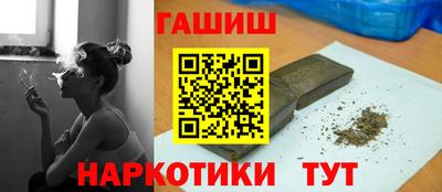 таблы Лесосибирск