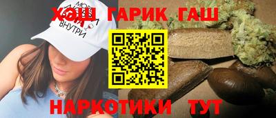 таблы Лесосибирск