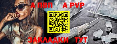 таблы Лесосибирск