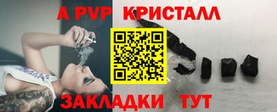 стафф Ликино-Дулёво