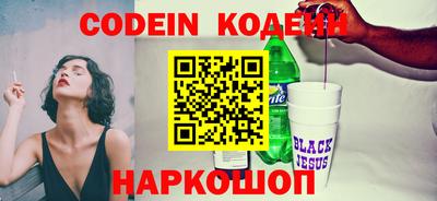 синтетический гашиш Ливны