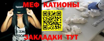 синтетический гашиш Ливны