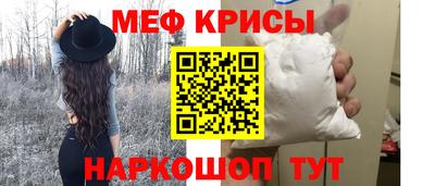 таблы Лесосибирск