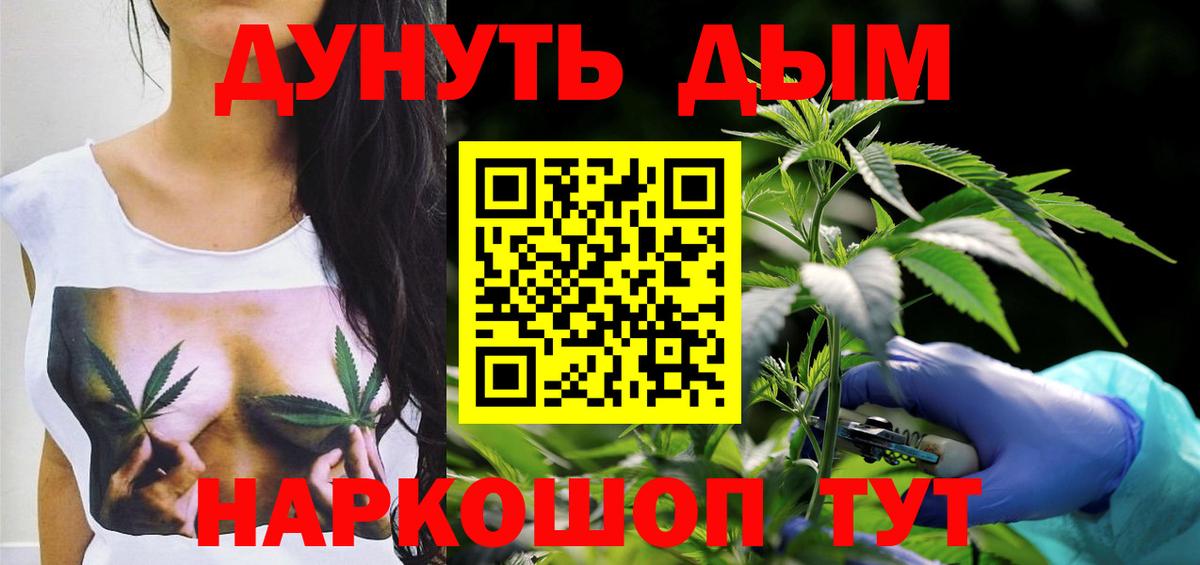 Спасск-Дальний  Марихуана индика  Марихуана индика  Вход с VPN 
