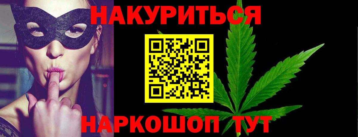 Бошки марихуана VHQ Спасск-Дальний